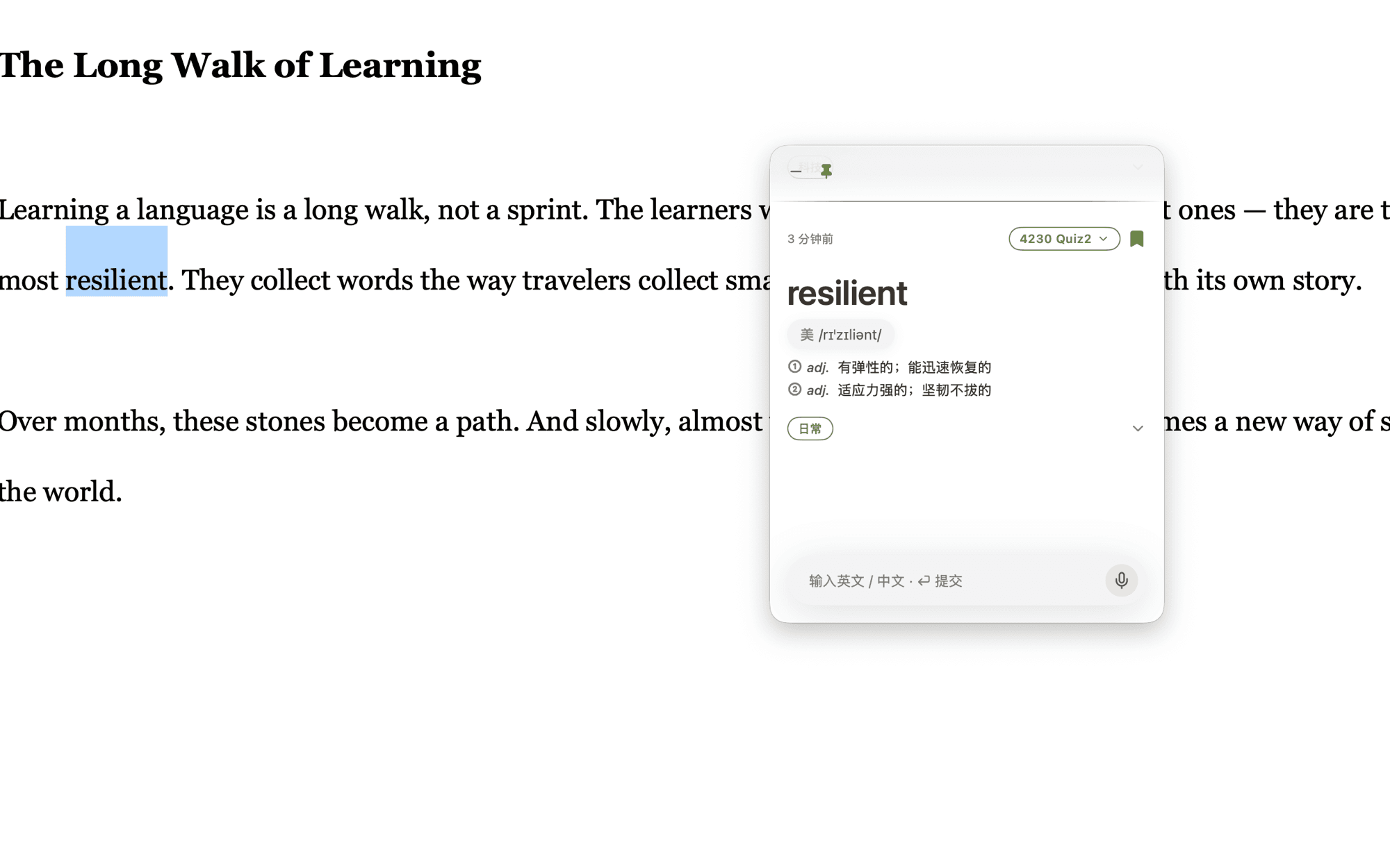 Mac 图片位 · 划词翻译悬浮窗（16:10 成图）